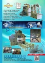 Cens.com Who Makes Machinery in Taiwan AD AN CHEN FA MACHINERY CO., LTD.