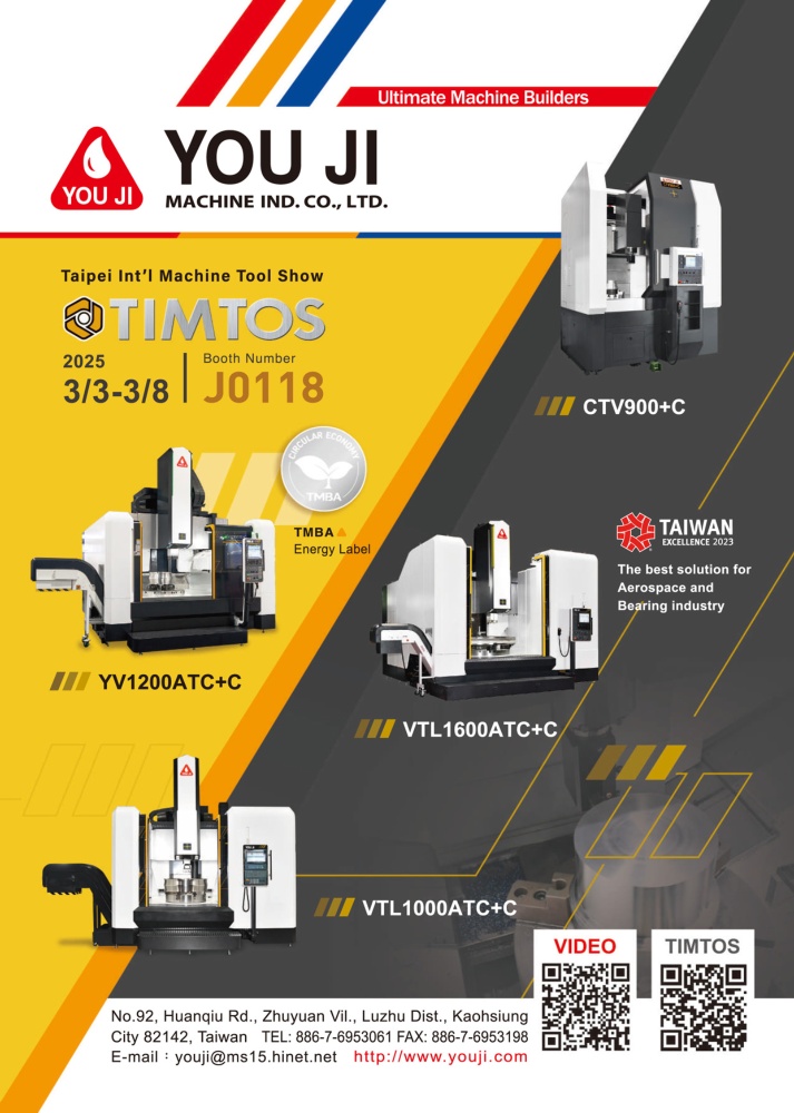 Who Makes Machinery in Taiwan YOU JI MACHINE INDUSTRIAL CO., LTD.