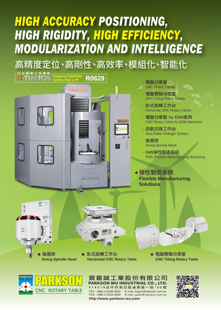Who Makes Machinery in Taiwan PARKSON WU INDUSTRIAL CO., LTD.
