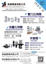 Cens.com Who Makes Machinery in Taiwan AD KAO LU ENTERPRISE CO., LTD.