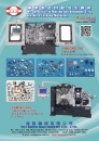 Cens.com Who Makes Machinery in Taiwan AD YIH SHEN MACHINERY CO., LTD.