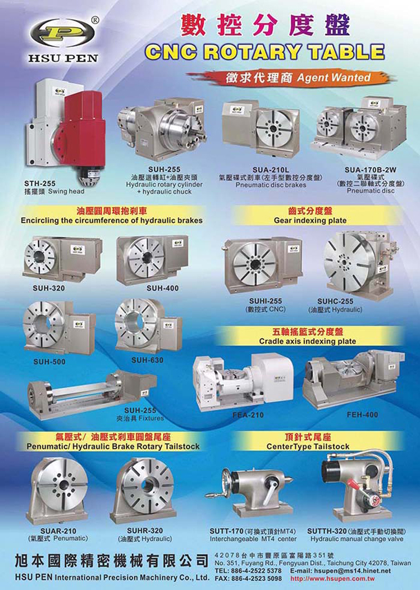 HSU PEN INTERNATIONAL PRECISION MACHINERY CO., LTD.