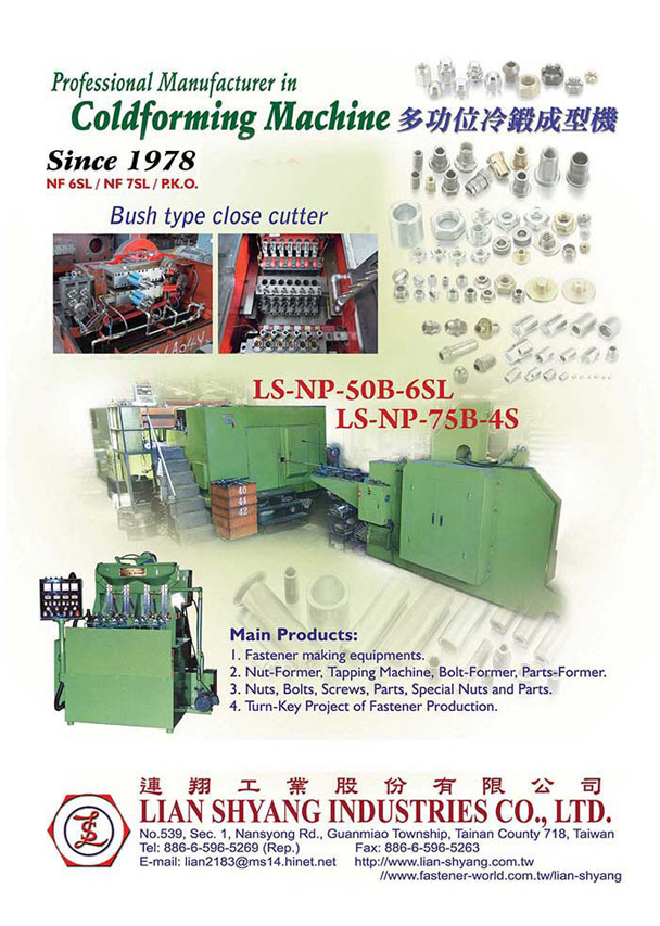 LIAN SHYANG INDUSTRIES CO., LTD.