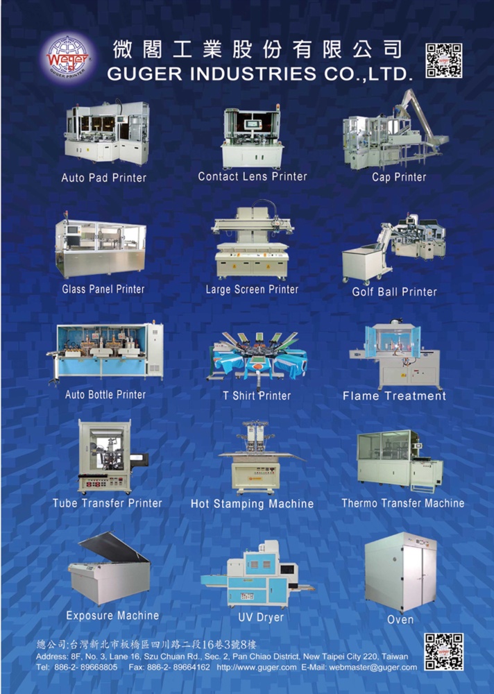 GUGER INDUSTRIES CO., LTD.