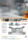 Cens.com Who Makes Machinery in Taiwan (Chinese) AD ANDERSON INDUSTRIAL CORP.