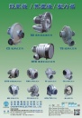 Cens.com Who Makes Machinery in Taiwan (Chinese) AD CHUAN-FAN ELECTRIC CO., LTD.