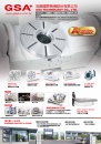 Cens.com Who Makes Machinery in Taiwan (Chinese) AD GSA TECHNOLOGY CO., LTD.
