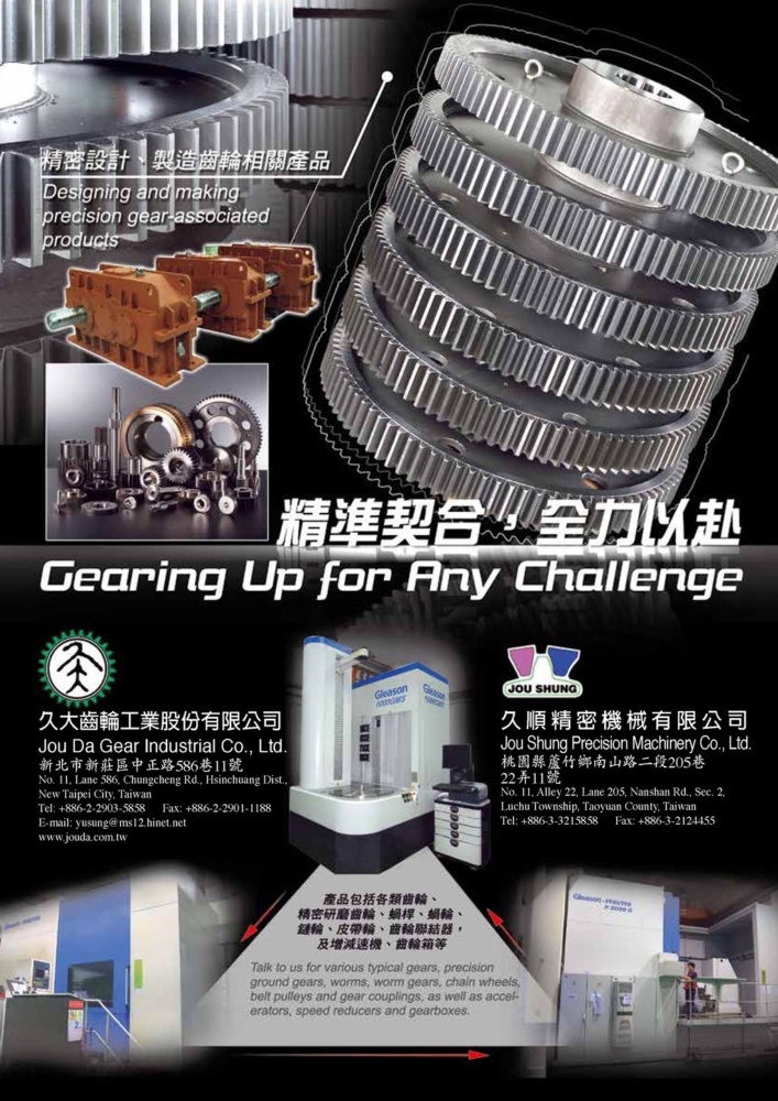 JOU DA GEAR INDUSTRIAL CO., LTD.