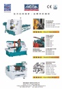 Cens.com 台灣機械製造廠商名錄中文版 AD 鎂佳機械工業股份有限公司
