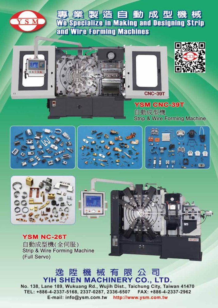 YIH SHEN MACHINERY CO., LTD.