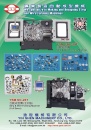 Cens.com Who Makes Machinery in Taiwan (Chinese) AD YIH SHEN MACHINERY CO., LTD.
