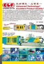 Cens.com Who Makes Machinery in Taiwan (Chinese) AD CHUAN LIH FA MACHINERY WORKS CO., LTD.