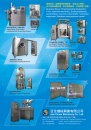 Cens.com Who Makes Machinery in Taiwan (Chinese) AD JAW CHUANG MACHINERY CO., LTD.