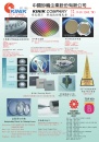 Cens.com Who Makes Machinery in Taiwan (Chinese) AD KINIK COMPANY