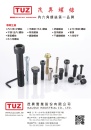 Cens.com Who Makes Machinery in Taiwan (Chinese) AD MAUDLE INDUSTRIAL CO., LTD.