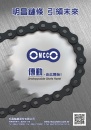 Cens.com Who Makes Machinery in Taiwan (Chinese) AD MING CHANG TRAFFIC PARTS MANUFACTURING CO., LTD.