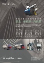 Cens.com Who Makes Machinery in Taiwan (Chinese) AD TAIJUNE ENTERPRISE CO., LTD.