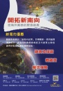 Cens.com 台湾机械制造厂商名录中文版 AD 中国输出入银行