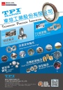 Cens.com Who Makes Machinery in Taiwan (Chinese) AD TUNG PEI INDUSTRIAL CO., LTD.