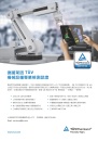 Cens.com Who Makes Machinery in Taiwan (Chinese) AD TUV RHEINLAND TAIWAN LTD.