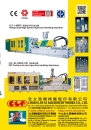 Cens.com Who Makes Machinery in Taiwan (Chinese) AD CHUAN LIH FA MACHINERY WORKS CO., LTD.