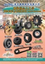 Cens.com Who Makes Machinery in Taiwan (Chinese) AD ARES TRANSMISSION & CONVEYOR SYSTEMS CO., LTD.