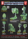 Cens.com Who Makes Machinery in Taiwan (Chinese) AD CHEN FWA INDUSTRIAL CO., LTD.