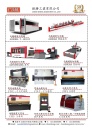 Cens.com Who Makes Machinery in Taiwan (Chinese) AD CHEN SHENG INDUSTRY CO., LTD.