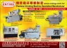 Cens.com Who Makes Machinery in Taiwan (Chinese) AD ENTING PRECISION MACHINES TECHNOLOGY CO., LTD.