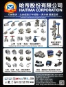 Cens.com Who Makes Machinery in Taiwan (Chinese) AD HAITIMA CORPORATION