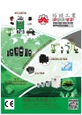 Cens.com Who Makes Machinery in Taiwan (Chinese) AD MACRO MAKOTO ENTERPRISE CO., LTD.