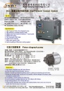 Cens.com Who Makes Machinery in Taiwan (Chinese) AD MIGHTY SPRAYING TECHNOLOGY CO., LTD.