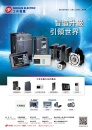 Cens.com Who Makes Machinery in Taiwan (Chinese) AD SHIHLIN ELECTRIC & ENGINEERING CORP.