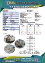 Cens.com 台湾机械制造厂商名录中文版 AD 正承精密工业股份有限公司