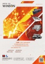 Cens.com 台灣機械製造廠商名錄中文版 AD 大詠城機械股份有限公司
