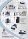Cens.com Who Makes Machinery in Taiwan (Chinese) AD CAMPRO PRECISION MACHINERY CO., LTD.