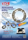 Cens.com Who Makes Machinery in Taiwan (Chinese) AD YUAN JING PRECISION CO., LTD.