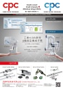 Cens.com Who Makes Machinery in Taiwan (Chinese) AD CHIEFTEK PRECISION CO., LTD.