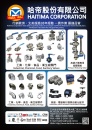 Cens.com Who Makes Machinery in Taiwan (Chinese) AD HAITIMA CORPORATION