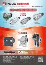 Cens.com Who Makes Machinery in Taiwan (Chinese) AD HONGJU PRECISION MACHINERY CO., LTD.