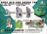 Cens.com Who Makes Machinery in Taiwan (Chinese) AD HUEN CHEN MACHINERY CO., LTD.