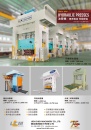 Cens.com Who Makes Machinery in Taiwan (Chinese) AD LIEN CHIEH MACHINERY CO., LTD.