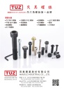 Cens.com Who Makes Machinery in Taiwan (Chinese) AD MAUDLE INDUSTRIAL CO., LTD.