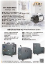 Cens.com Who Makes Machinery in Taiwan (Chinese) AD MIGHTY SPRAYING TECHNOLOGY CO., LTD.