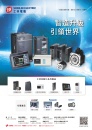 Cens.com Who Makes Machinery in Taiwan (Chinese) AD SHIHLIN ELECTRIC & ENGINEERING CORP.