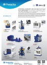 Cens.com Who Makes Machinery in Taiwan (Chinese) AD TUNG YU HYDRAULIC MACHINERY CO., LTD.