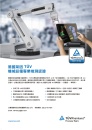 Cens.com Who Makes Machinery in Taiwan (Chinese) AD TUV RHEINLAND TAIWAN LTD.