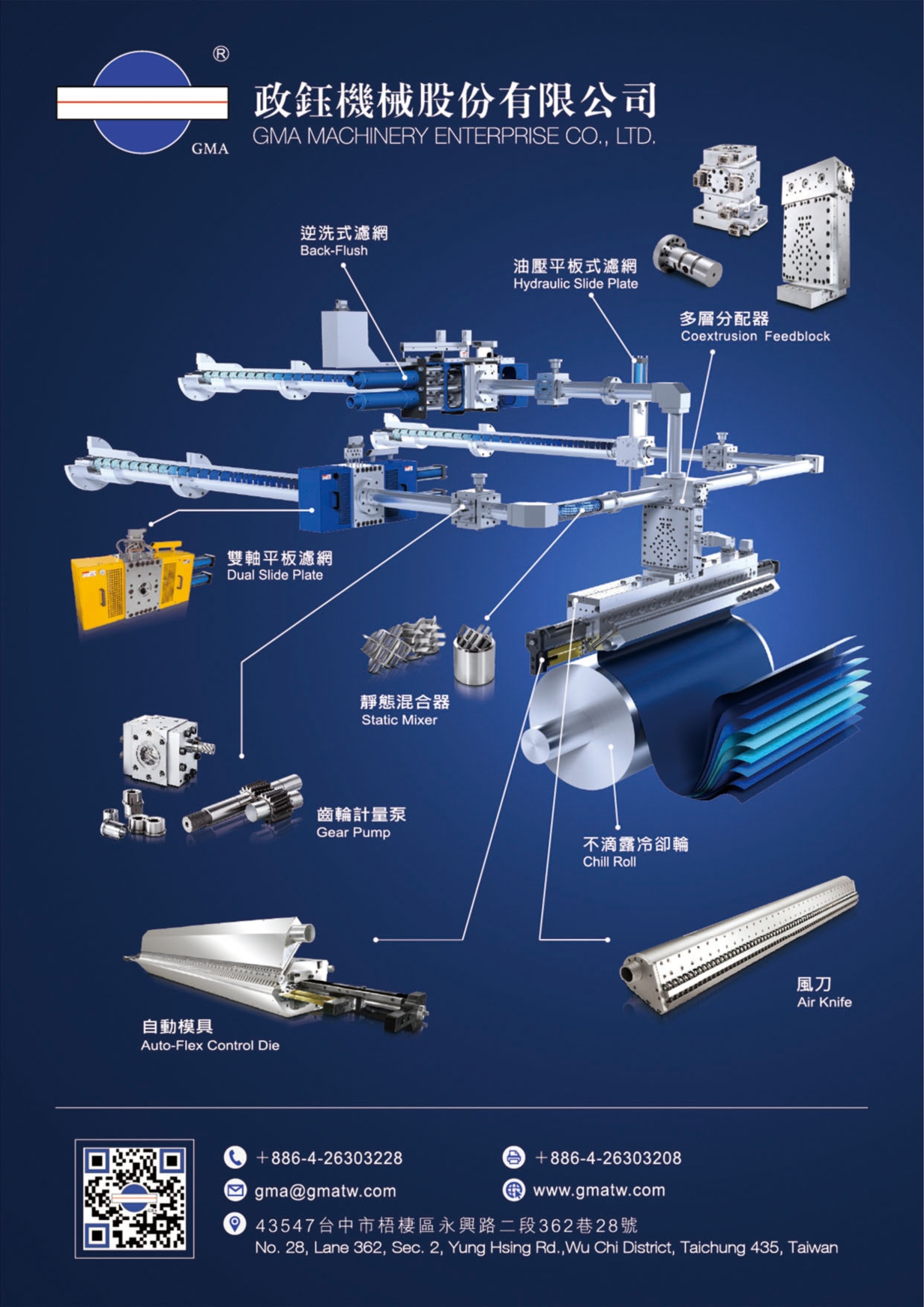 GMA MACHINERY ENTERPRISE CO., LTD.