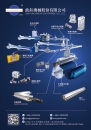 Cens.com Who Makes Machinery in Taiwan (Chinese) AD GMA MACHINERY ENTERPRISE CO., LTD.