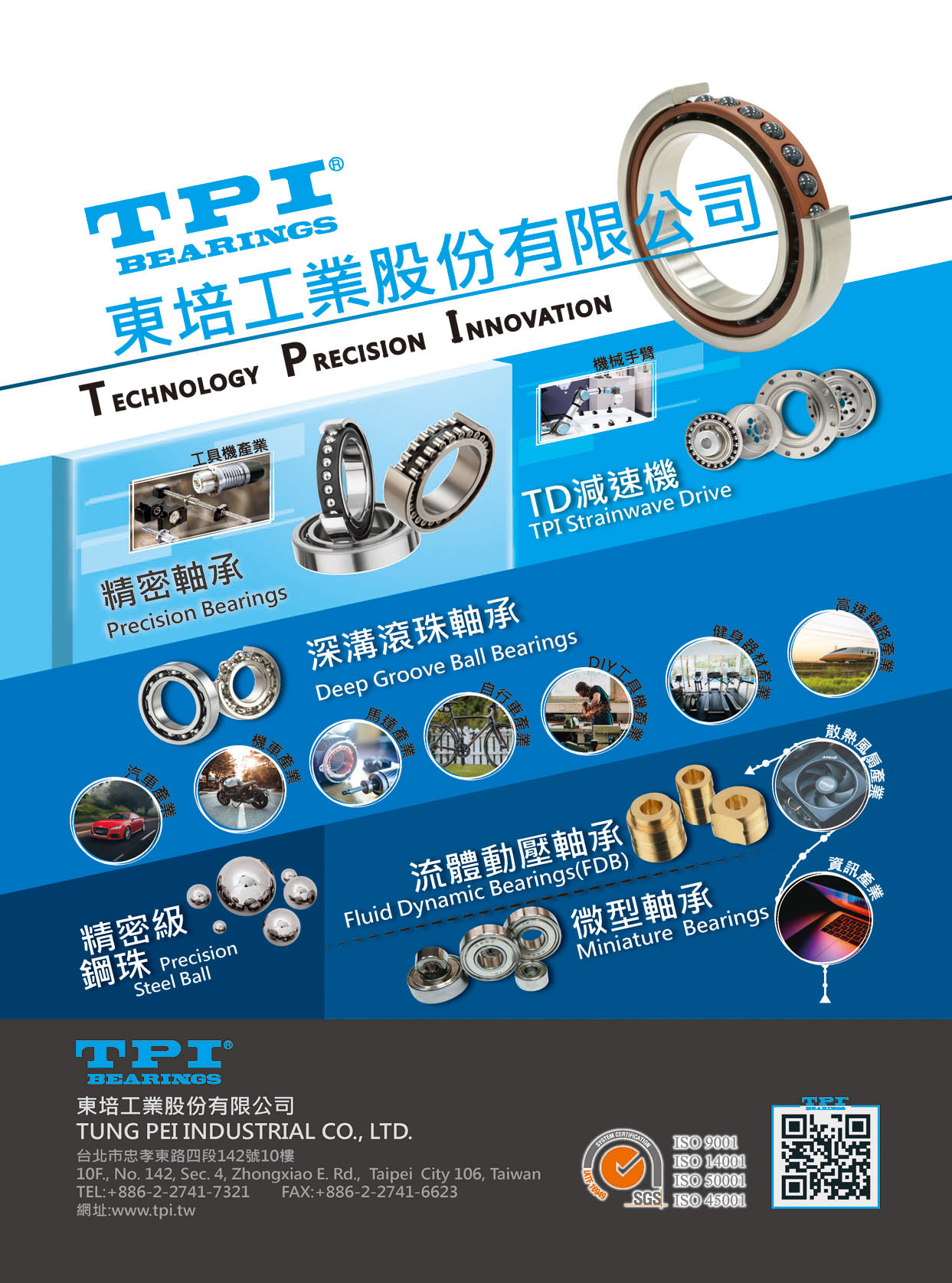 Who Makes Machinery in Taiwan (Chinese) TUNG PEI INDUSTRIAL CO., LTD.